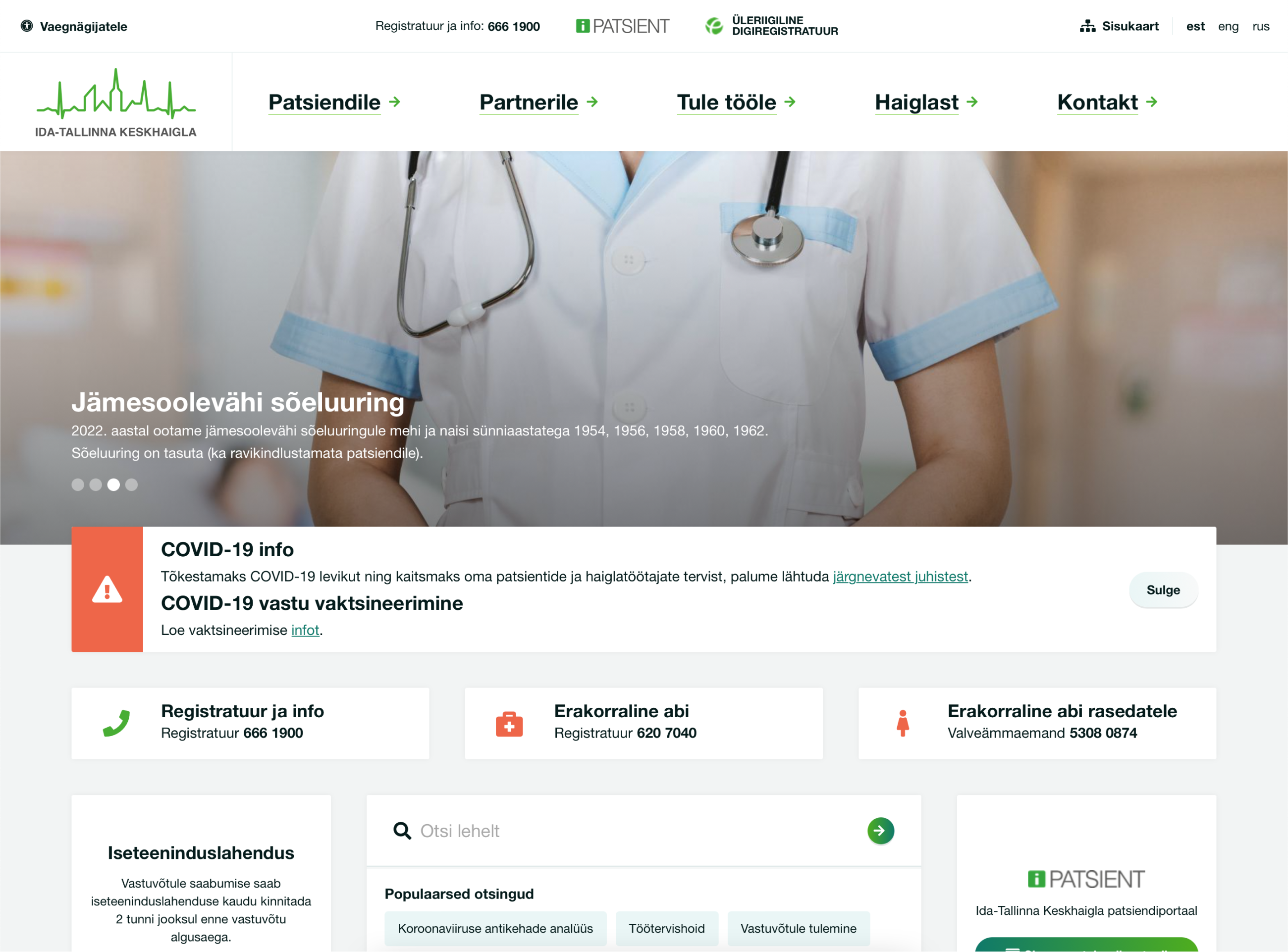 EAST TALLINN CENTRAL HOSPITAL website image